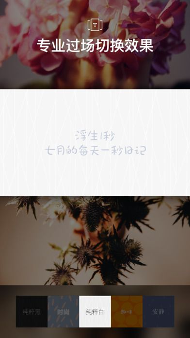 猫饼原创短视频app官网下载|猫饼v1.0安卓版下