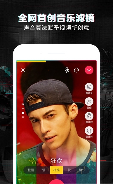 抖音蘑菇头表情视频制作软件app下载|蘑菇头表