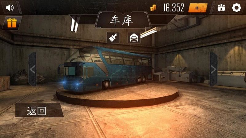 巴士司机2017安卓版(巴士模拟驾驶)截图2