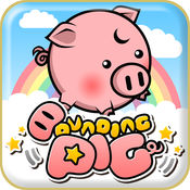 弹跳猪(Bounding Pig)