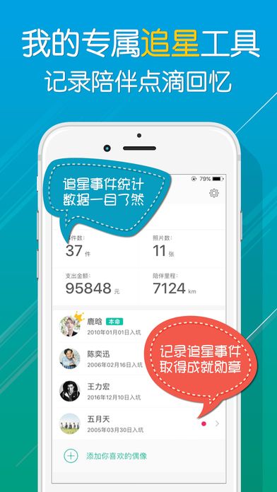 美饭iOS版免费版截图4