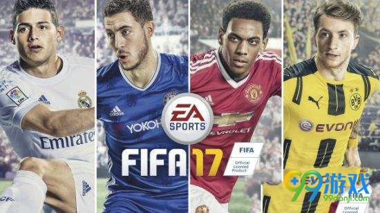 FIFA17去除球员标志提示方法介绍 怎么去除球