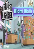摩天计划:迈阿密购物中心