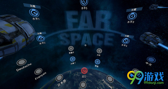 Far Space截图6