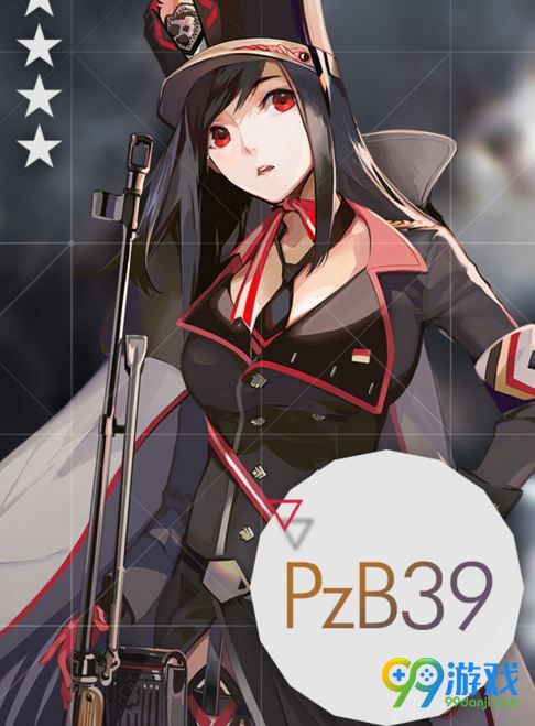 少女前线PzB39属性怎么样 四星步枪PzB39怎么得