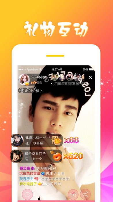 79bobo直播app苹果清爽版下载|79bobo直播平