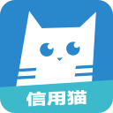 2017信用猫安卓版