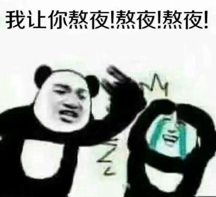 爸妈对我的态度表情包无水印版