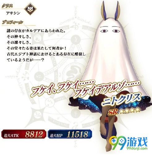 FGO8月9日-30日2017泳装活动三期送骑凛五星为术尼禄