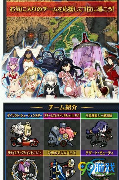 FGO8月9日-30日2017泳装活动三期送骑凛五星为术尼禄