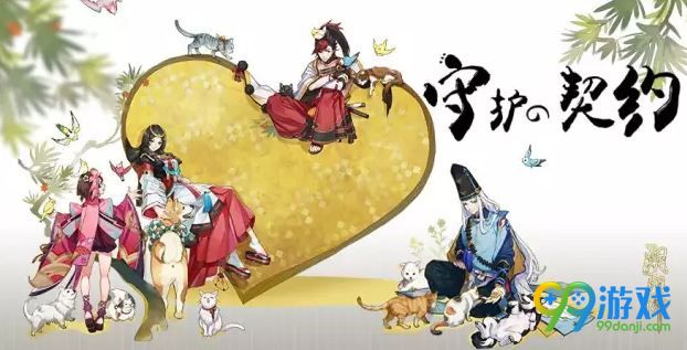 阴阳师8月9日更新公告 夏日祭第二弹百鬼弈更多玩法上线