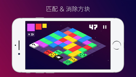 Square Blast — 解谜游戏截图1