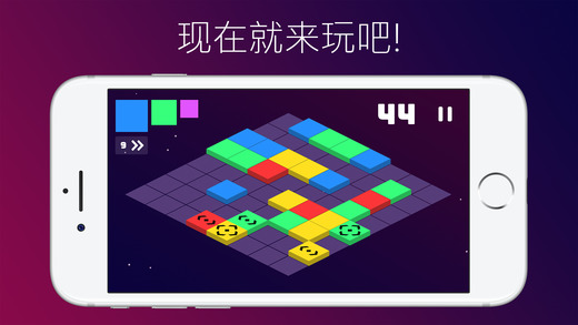 Square Blast — 解谜游戏截图4