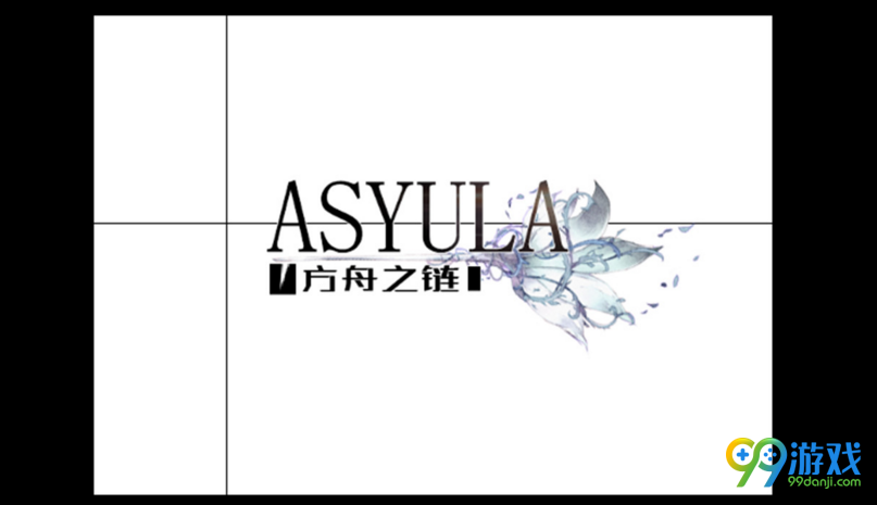 Asyula截图2
