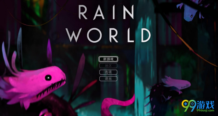 雨的世界免安装版截图2