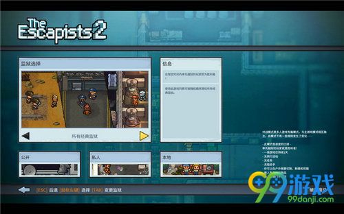 《脱逃者2》初体验：画面关卡进步巨大，首发就有中文