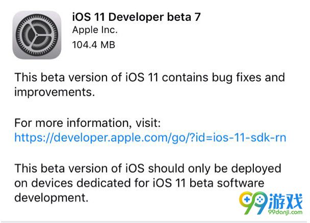 iOS11 Beta7值不值得更新 iOS11 Beta7更新使用评测