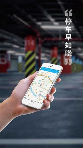 福州交警app官网截图8