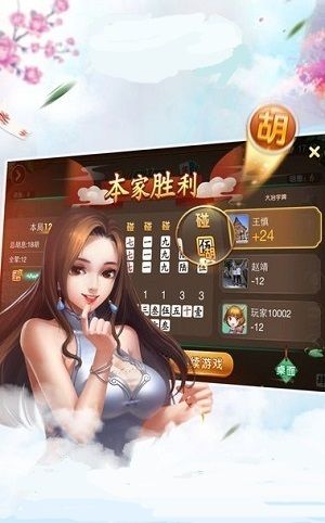 中国棋牌游戏中心ios官网版 手机版v1.0中国游