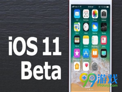 ios11 beta9更新了什么内容 ios11 beta9更新内容介绍