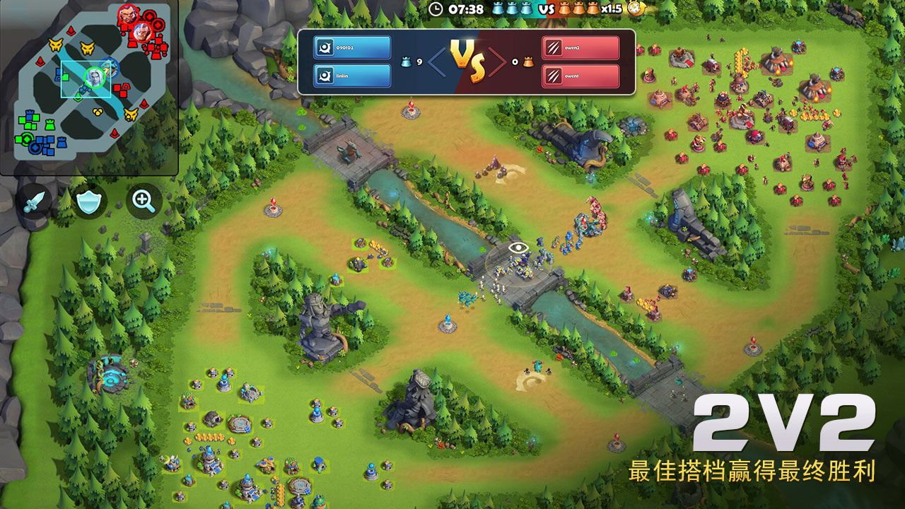 种族荣耀War Clash中文版截图5