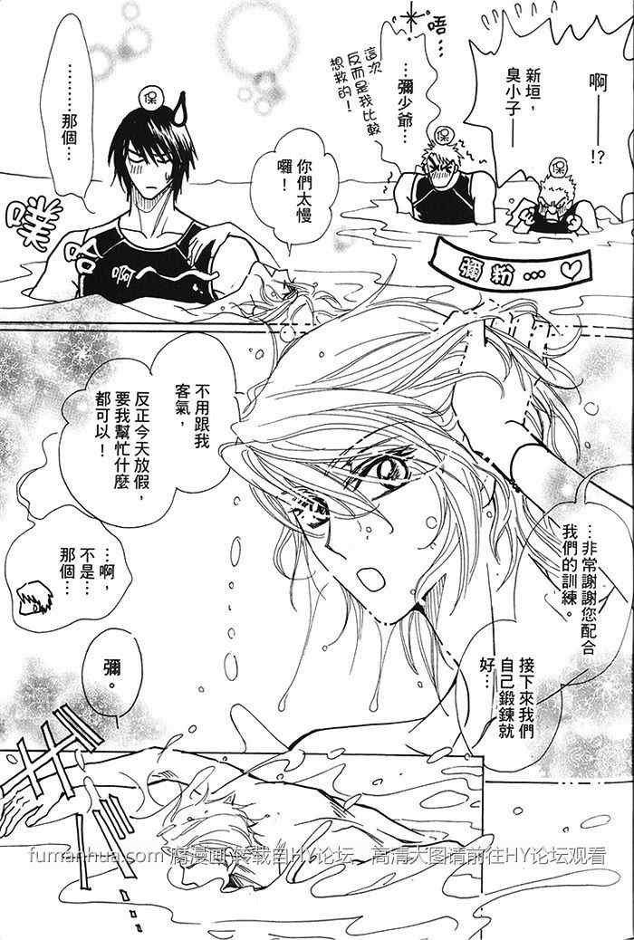 过度接触漫画最新话免费百度云资源 完整版