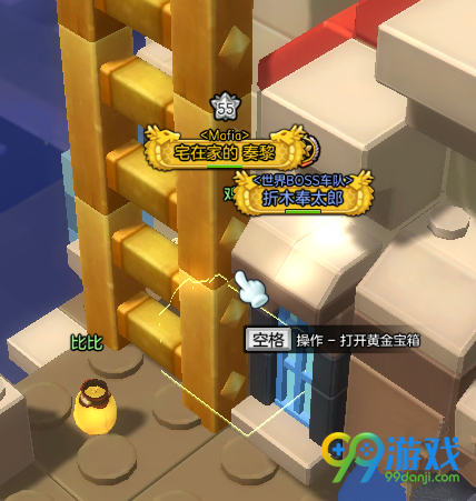 冒险岛2钟楼广场的黄金箱子在哪里 冒险岛2钟楼广场的黄金箱子位置介绍