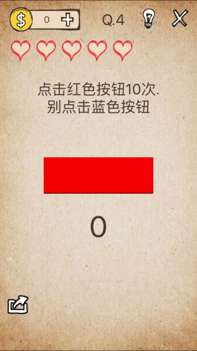 我去还有这种操作内购修改版(全通关攻略)截图1