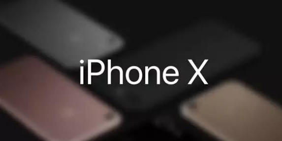 微软小娜直播苹果iPhone X发布会现场直播在线