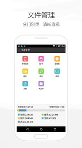 爱莫助手ios版截图2