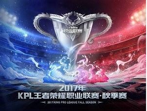 王者荣耀KPL秋季常规赛中小组积分前几名能进入季后赛 9.19答案