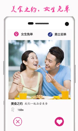 花花儿app截图4