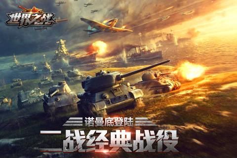 无限佣兵无限钻石中文版截图2