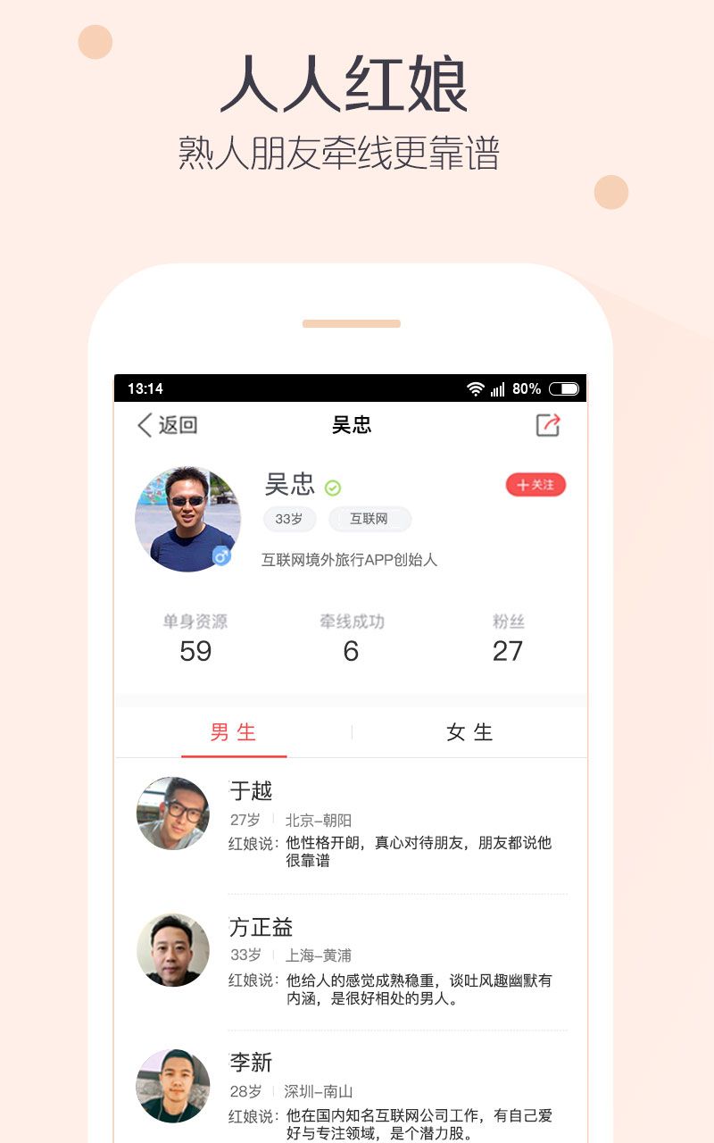 小对象截图5