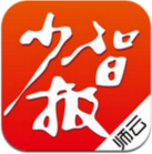 师云少智报app