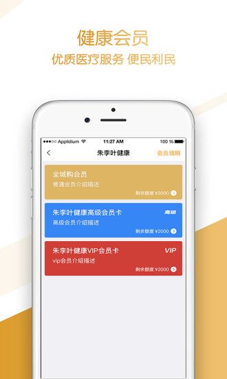 24热线app聊天交友截图3