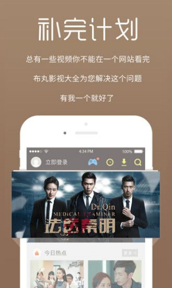 ay44青苹果电影app下载|ay44青苹果电影v1.0安