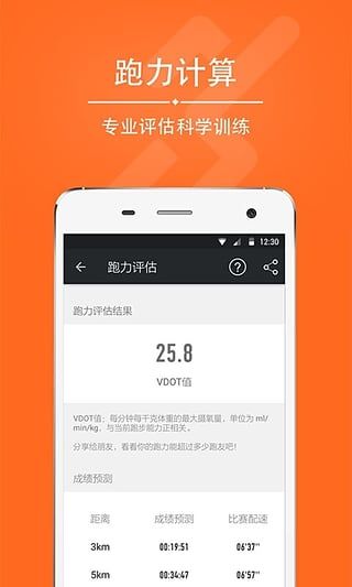 爱燃烧app截图1