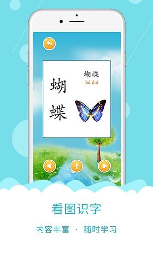 萌翻了APP截图2