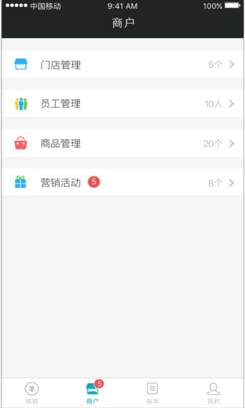 蚁宝app截图3