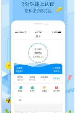 校开花(校园生活服务交易平台)app截图3