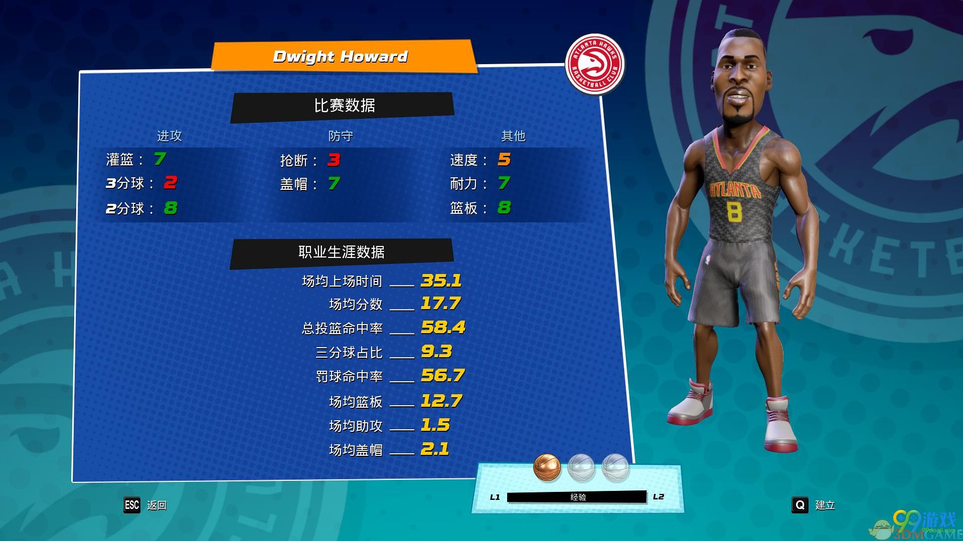 NBA游乐场DLC热霜截图3
