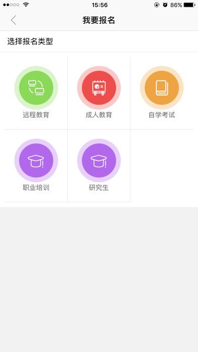 袋鼠学苑ios版截图2