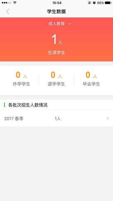 袋鼠学苑ios版截图4