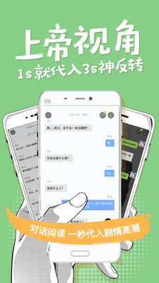 快爽ios版截图3