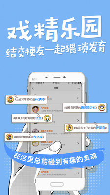 快爽ios版截图4