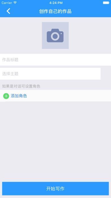 百句阅读app苹果ios版截图4