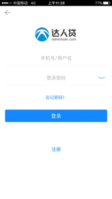 金额宝ios版截图1