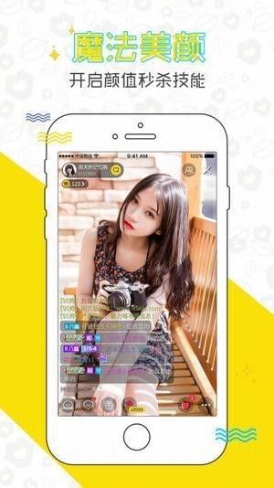 金麒麟直播app手机版下载|金麒麟直播v1.0安卓