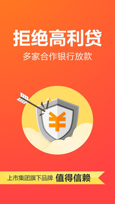 优啦金融ios版截图3